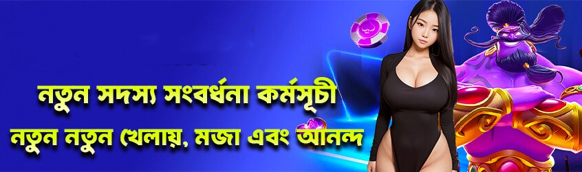 Popular games section - 3